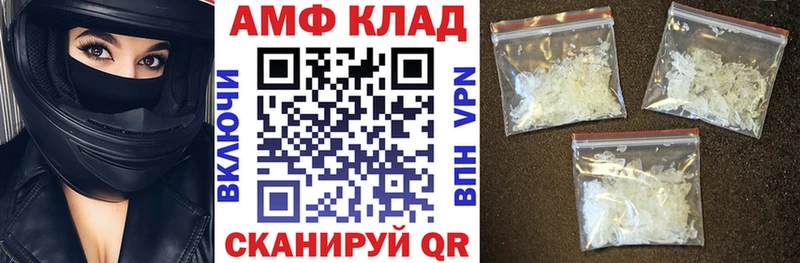 Купить закладки  Кострома  Amphetamine Premium 