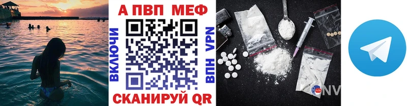 Купить где  Кострома  Alfa_PVP крисы CK 