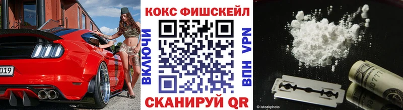 COCAIN 97%  Купить  Кострома 