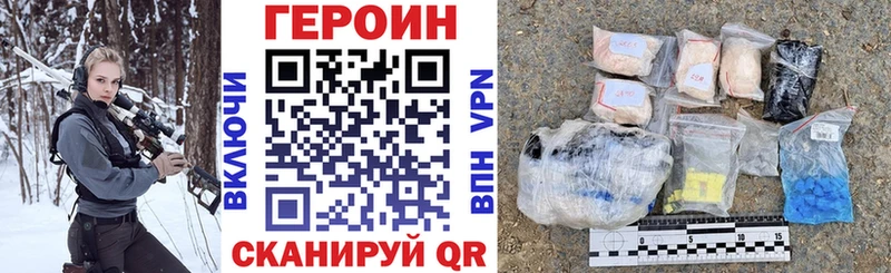 Купить где  Кострома  Героин герыч 