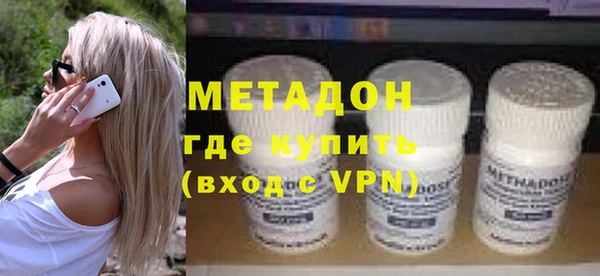ALPHA-PVP Каменка