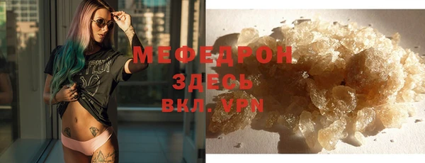 ALPHA-PVP Каменка