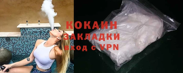 хмурый Каменск-Шахтинский