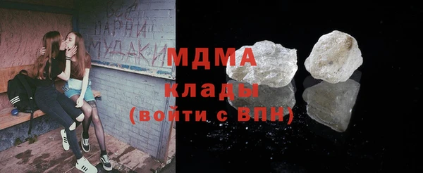 хмурый Каменск-Шахтинский