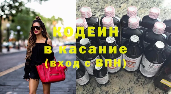 хмурый Каменск-Шахтинский