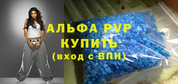 хмурый Каменск-Шахтинский