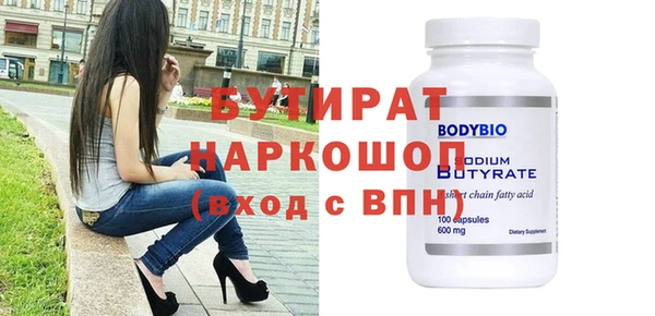 гидропоника Каменногорск