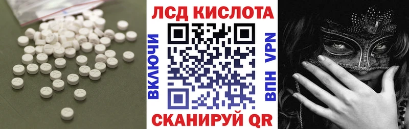LSD-25 экстази кислота  Купить закладки  Кострома 