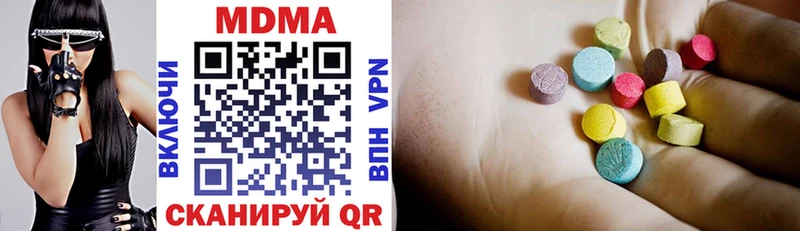 Купить где  Кострома  MDMA кристаллы 