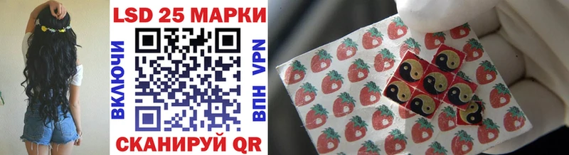 Купить где  Кострома  Наркотические марки 1,8мг 