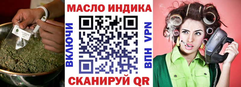 ТГК вейп  Купить закладки  Кострома 