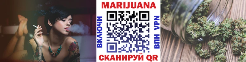 Марихуана THC 21%  Купить где  Кострома 